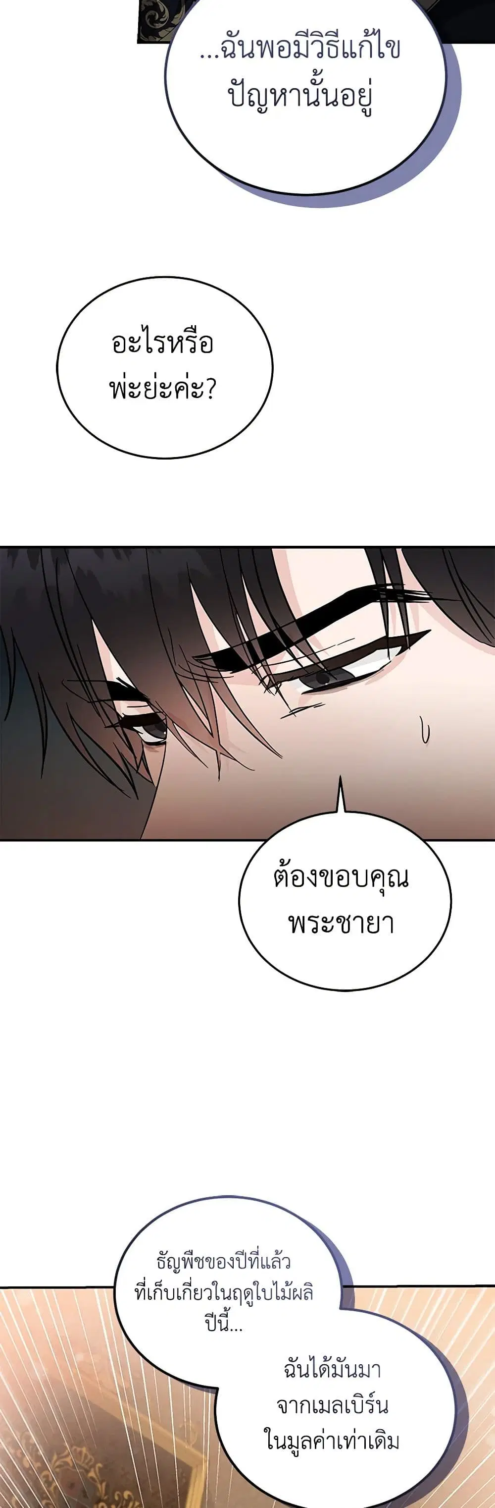 หน้า 41 จาก 43