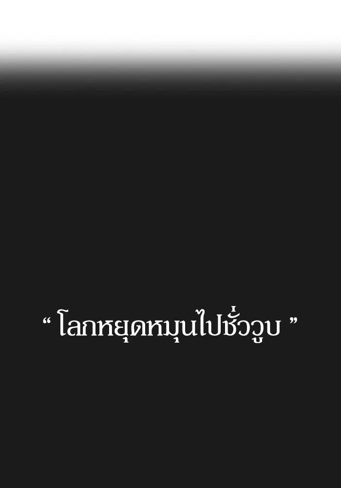 หน้า 89 จาก 97