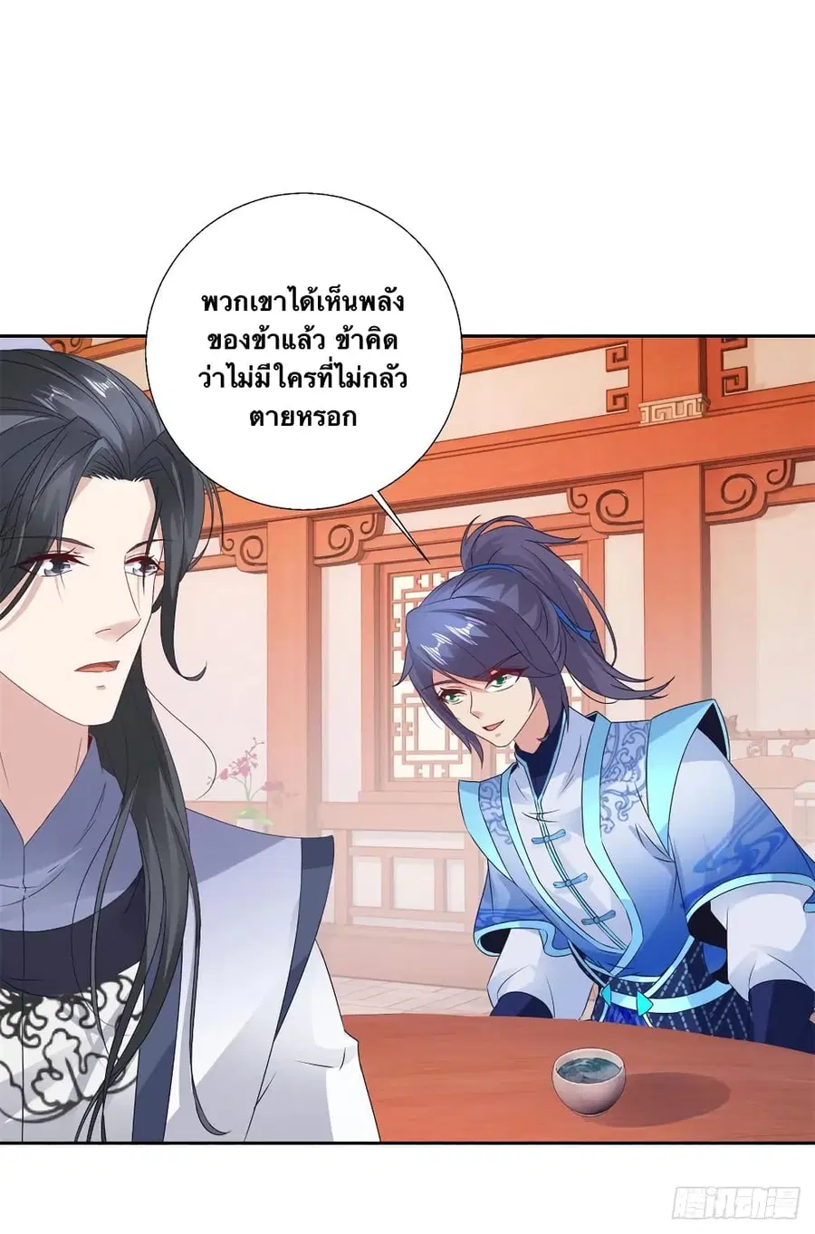 หน้า 26 จาก 32