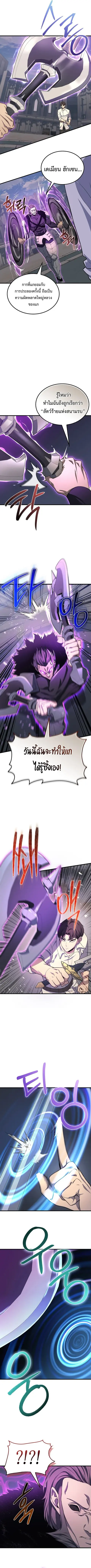 หน้า 5 จาก 10