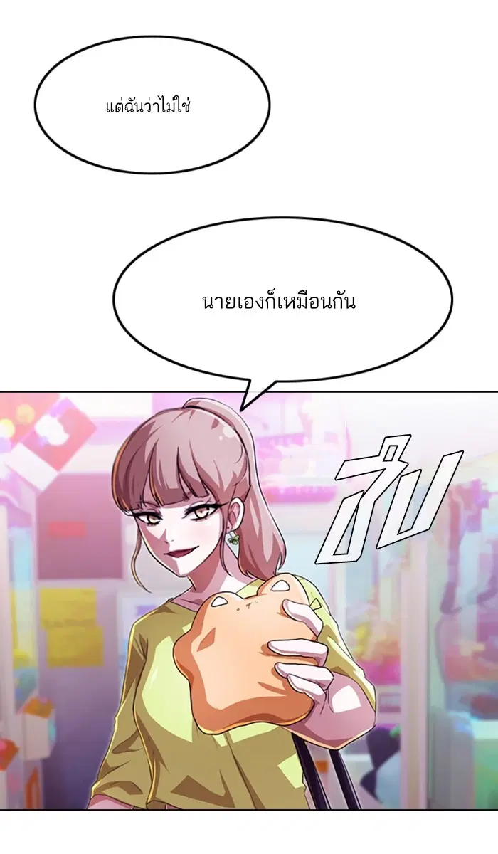 หน้า 83 จาก 125