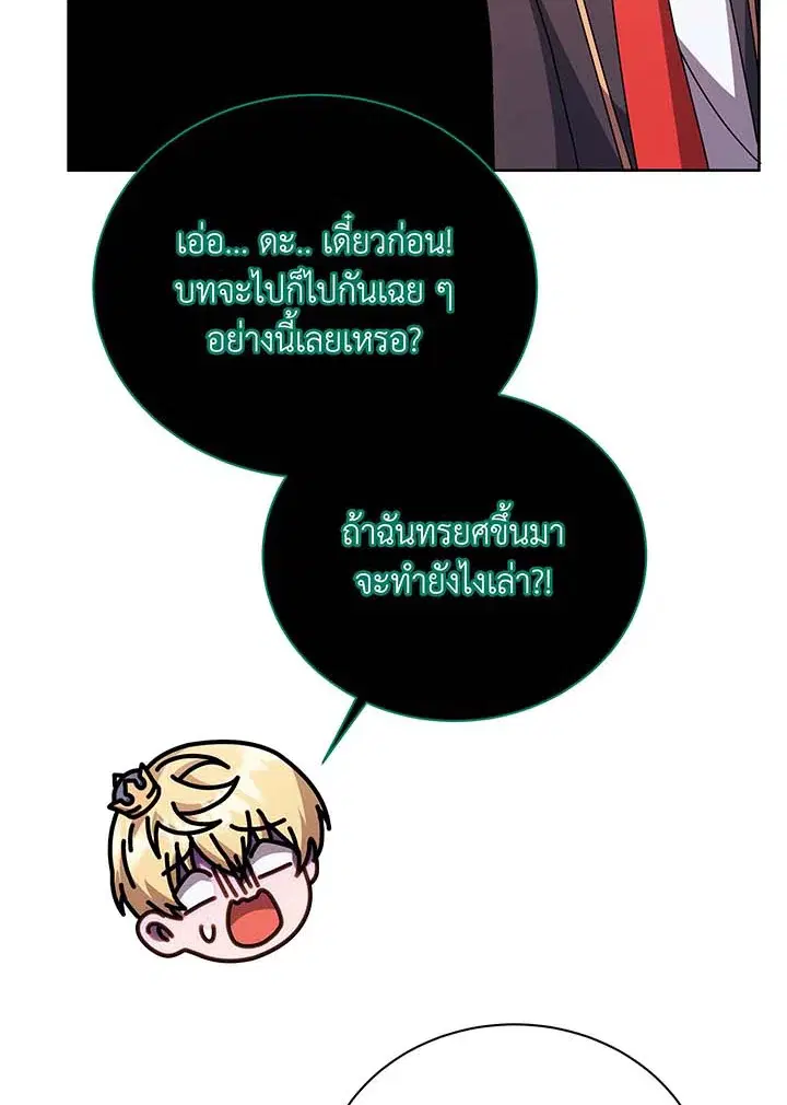 หน้า 78 จาก 98