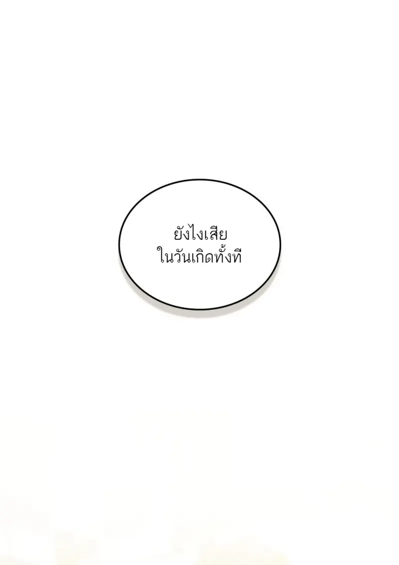 หน้า 22 จาก 106