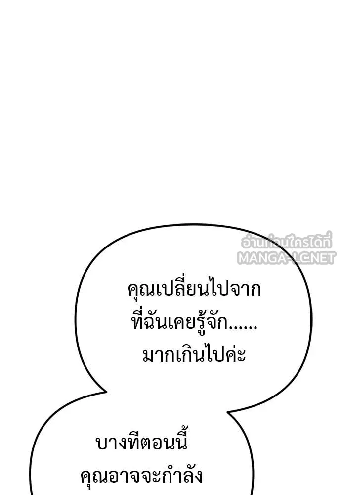 หน้า 103 จาก 177