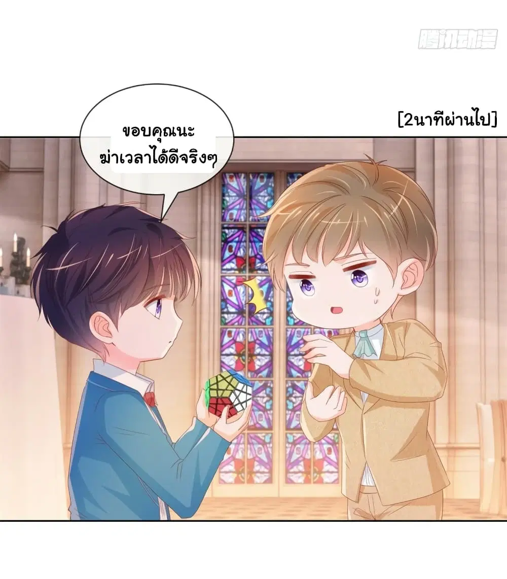 หน้า 15 จาก 34