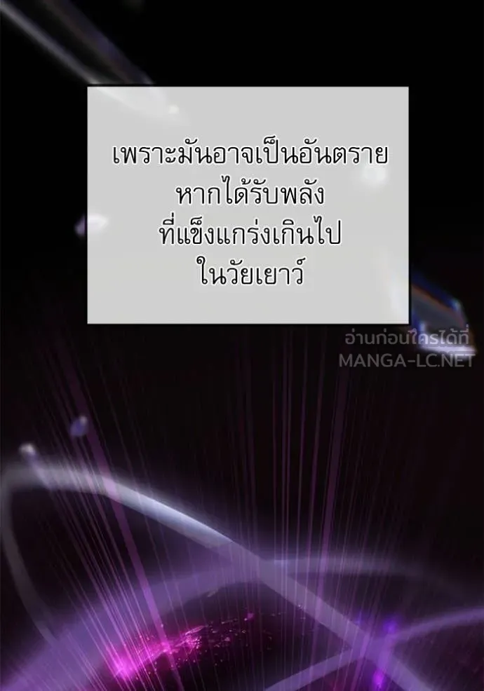 หน้า 133 จาก 196