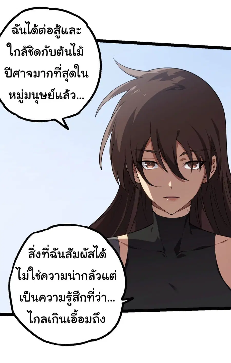 หน้า 36 จาก 49