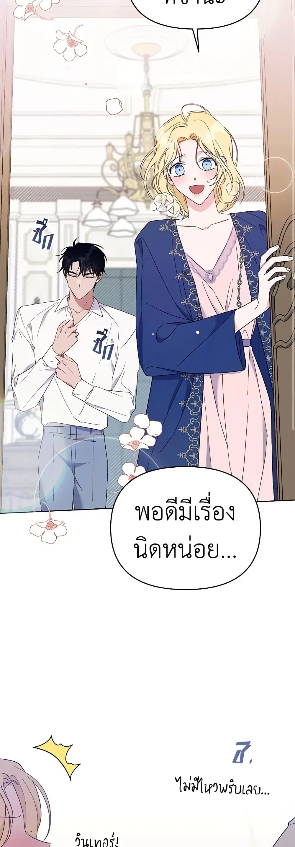 หน้า 9 จาก 48