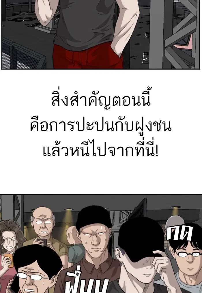 หน้า 105 จาก 133