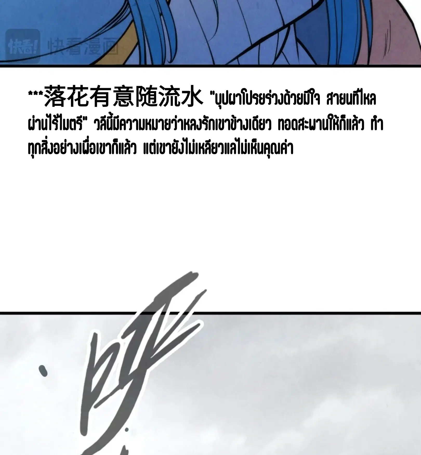 หน้า 47 จาก 73