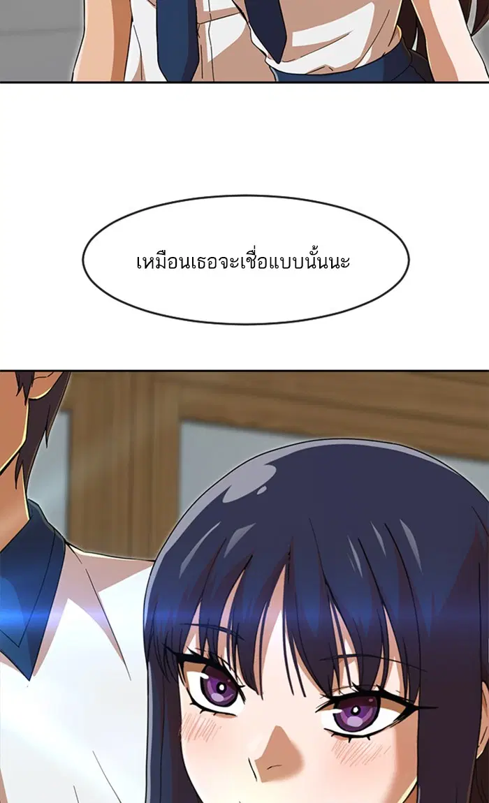 หน้า 63 จาก 108