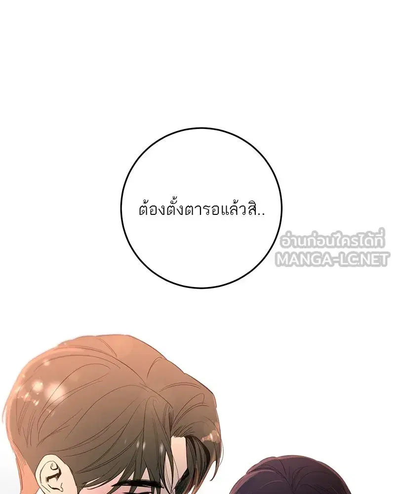 หน้า 108 จาก 118