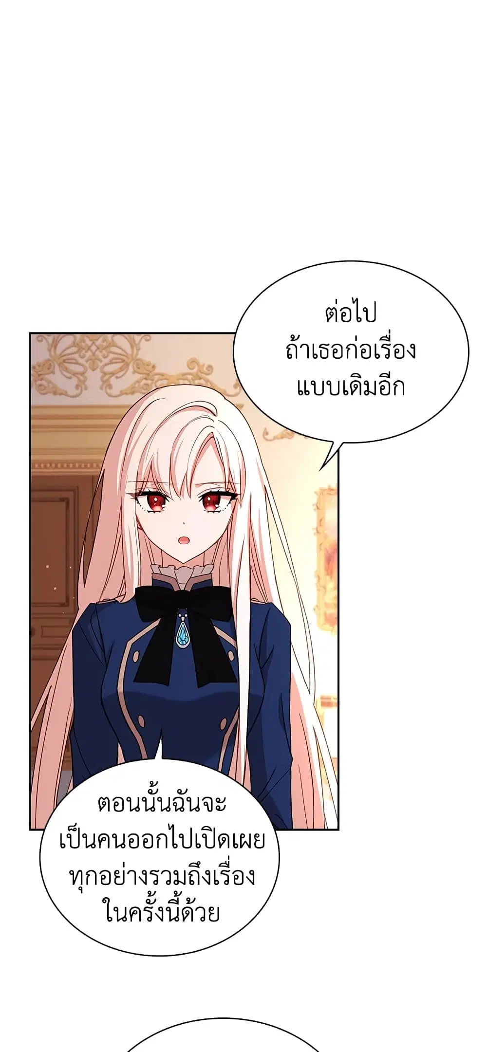 หน้า 45 จาก 54