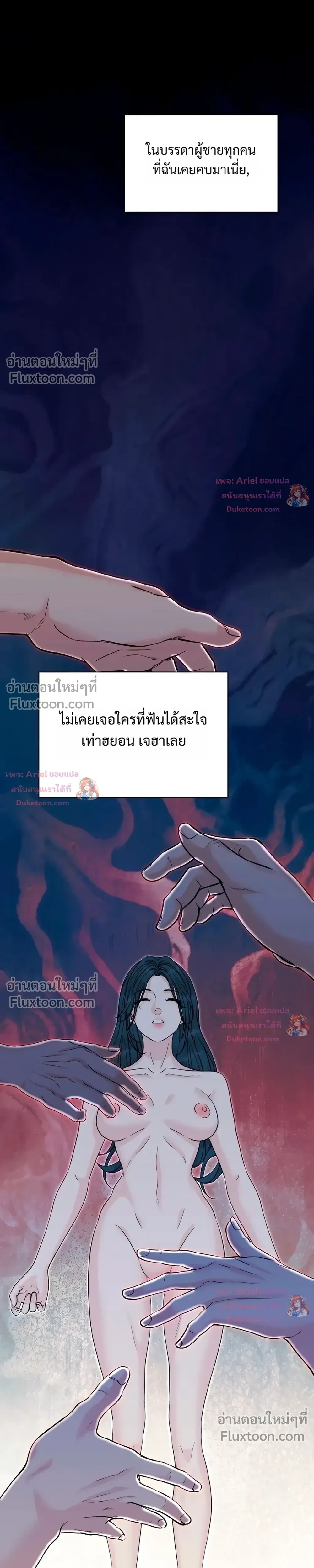 หน้า 26 จาก 38