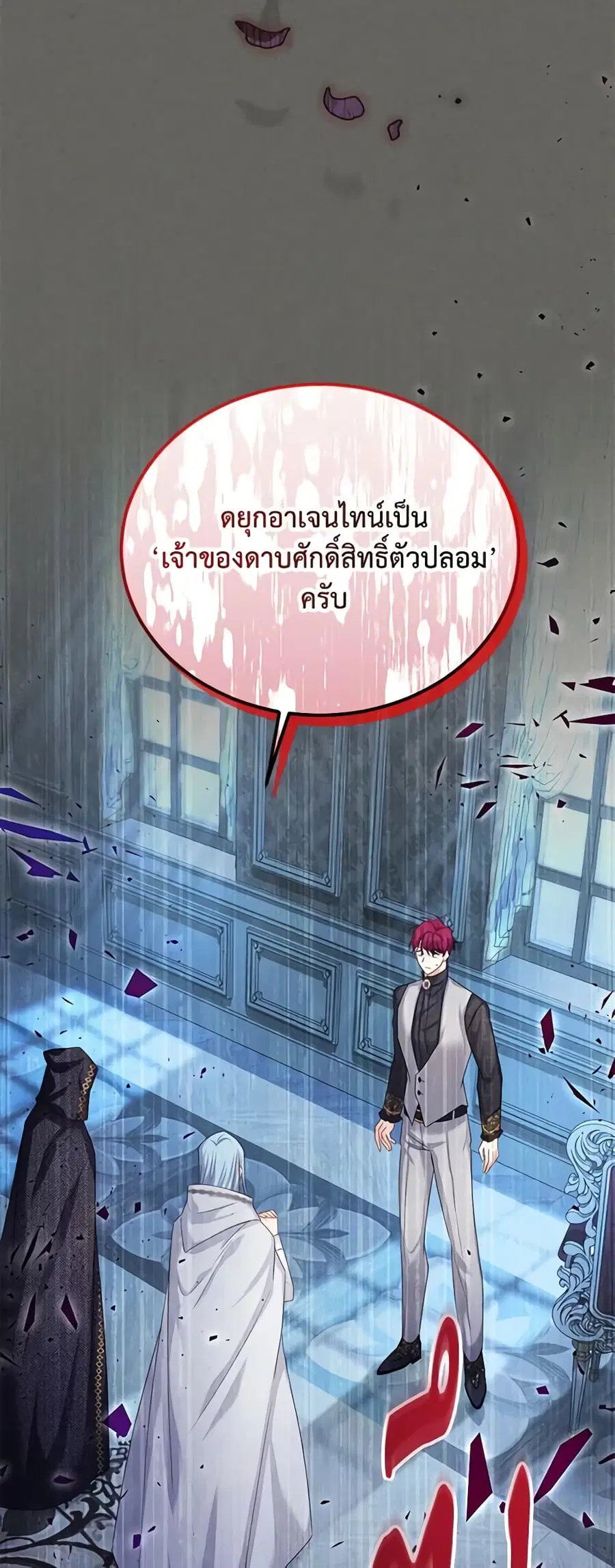 หน้า 39 จาก 55