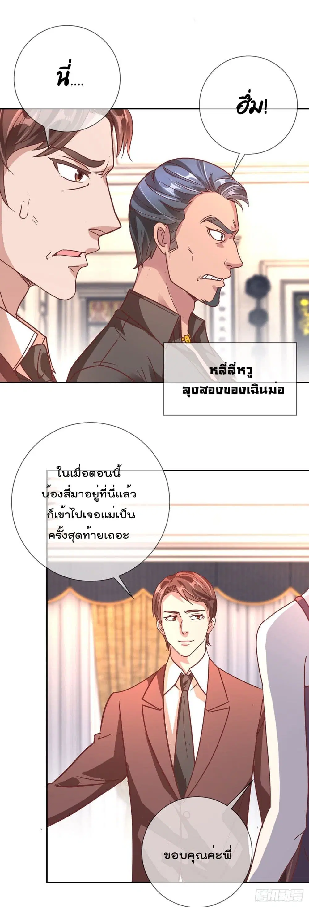 หน้า 13 จาก 31