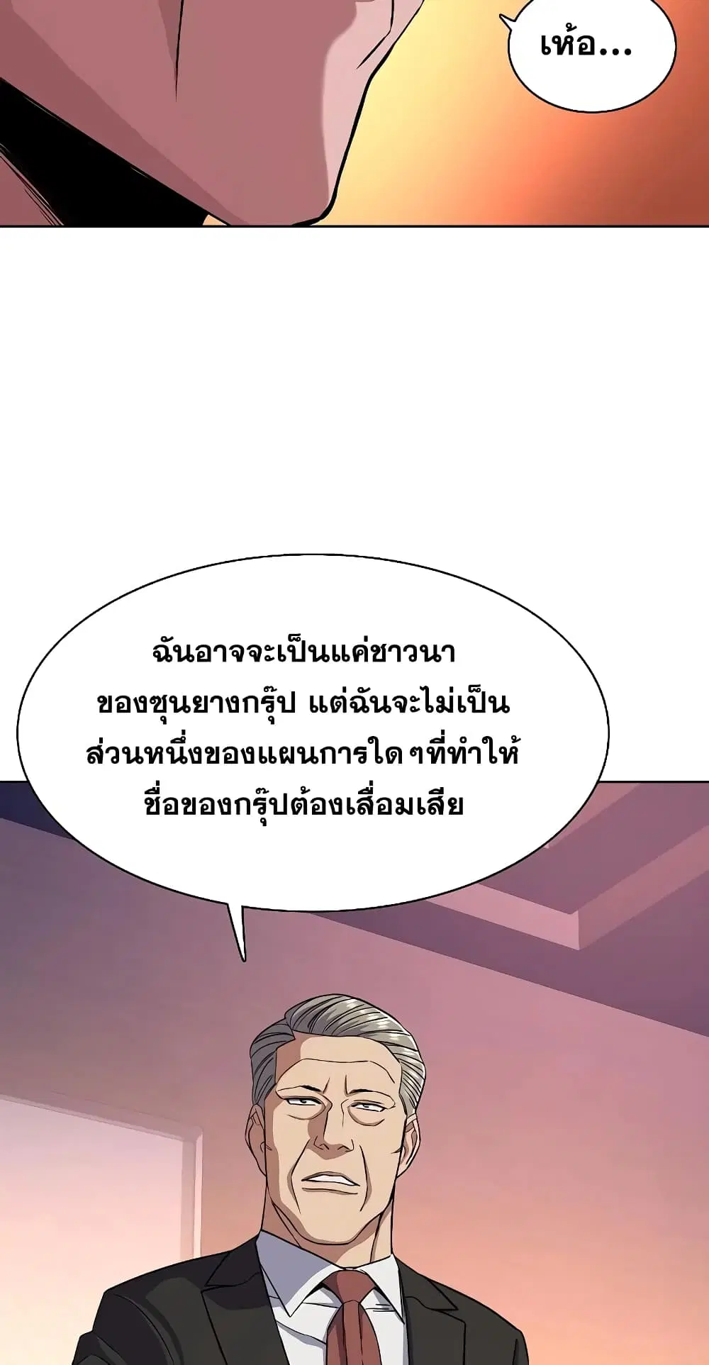 หน้า 49 จาก 92