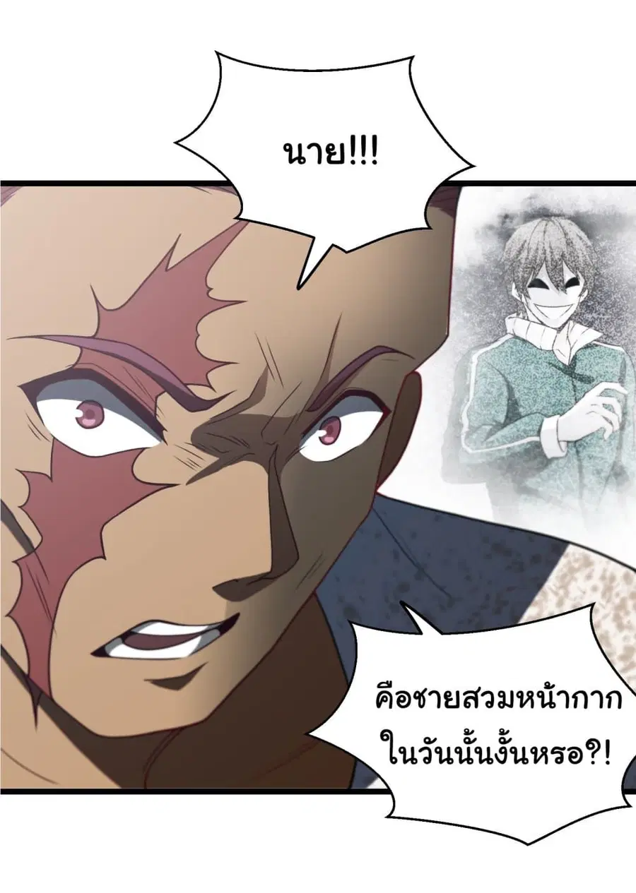 หน้า 22 จาก 29