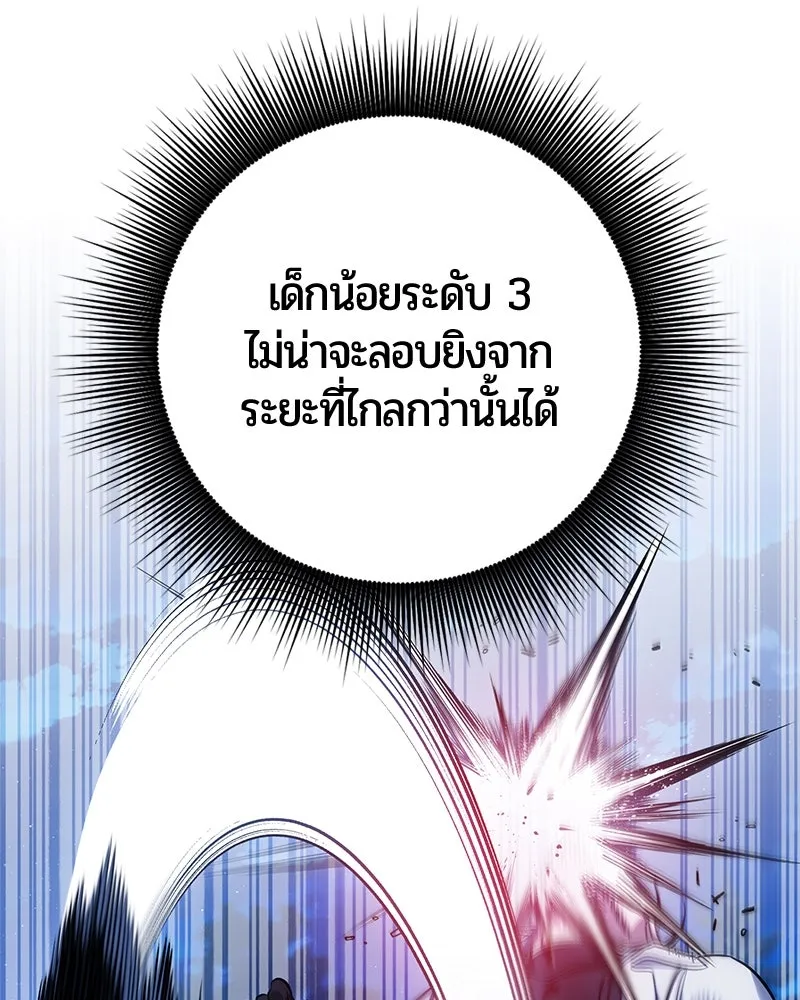 หน้า 140 จาก 197