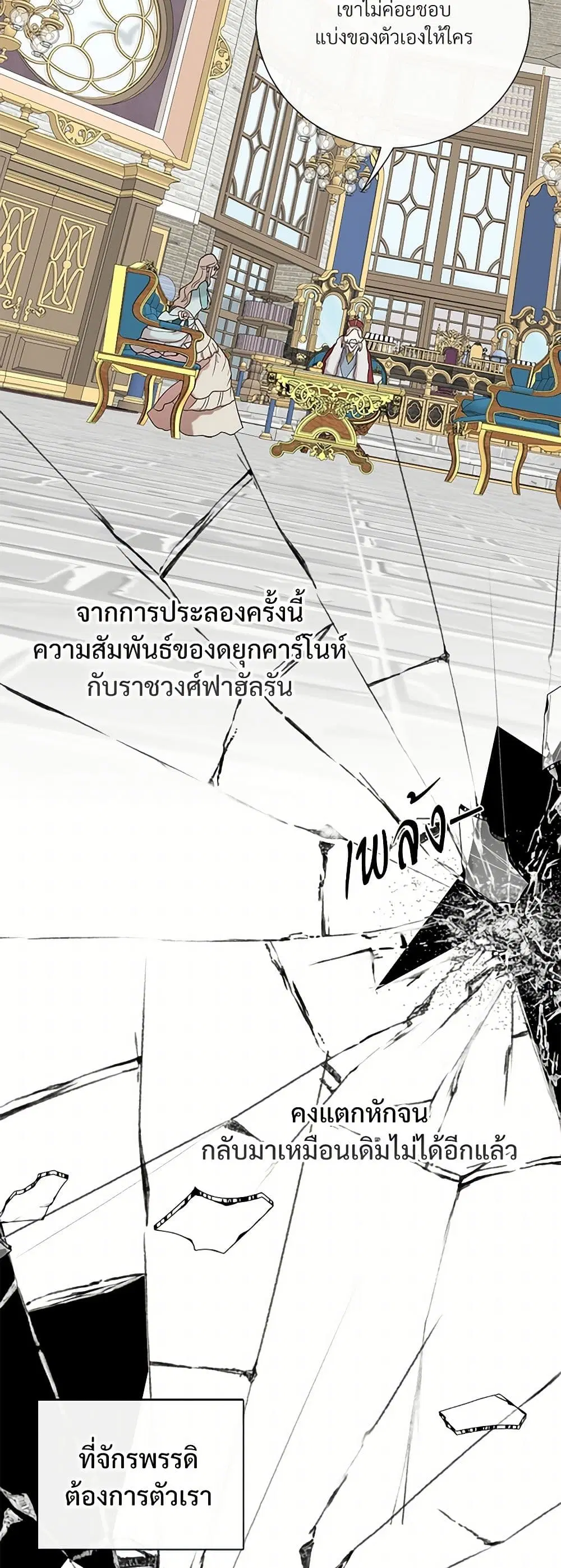 หน้า 20 จาก 35