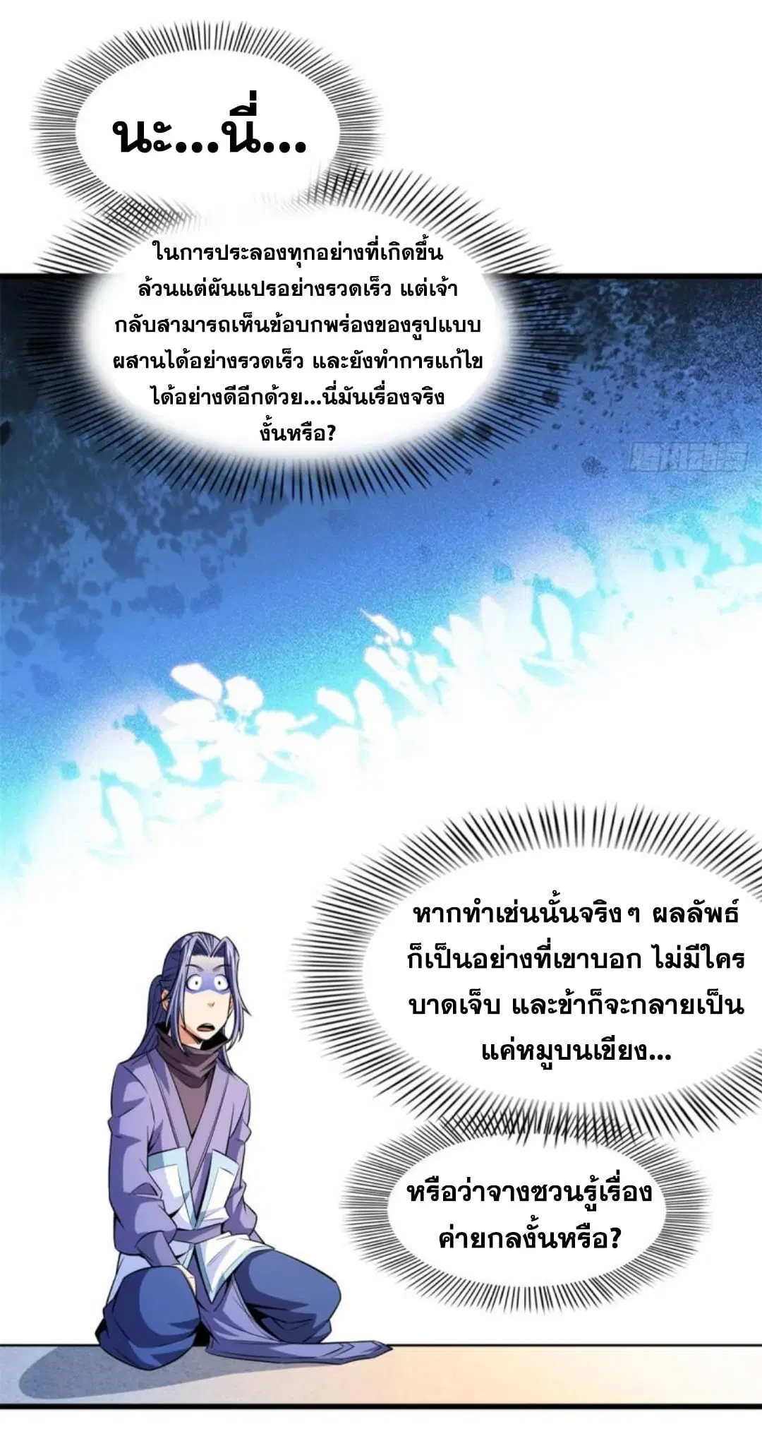หน้า 20 จาก 30