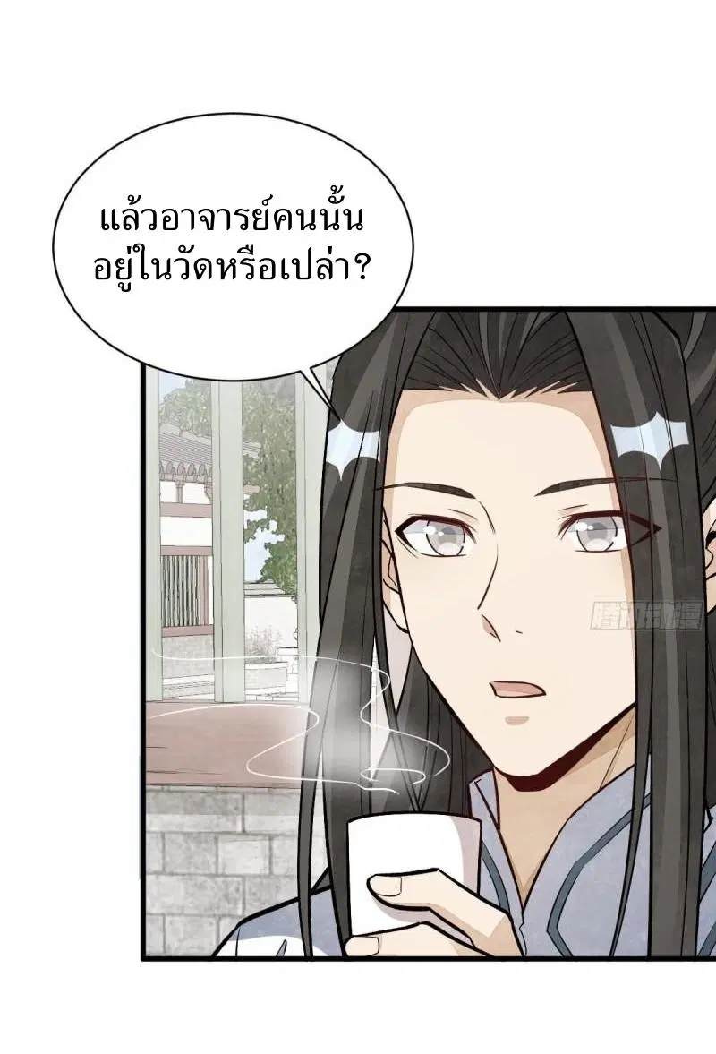 หน้า 34 จาก 41