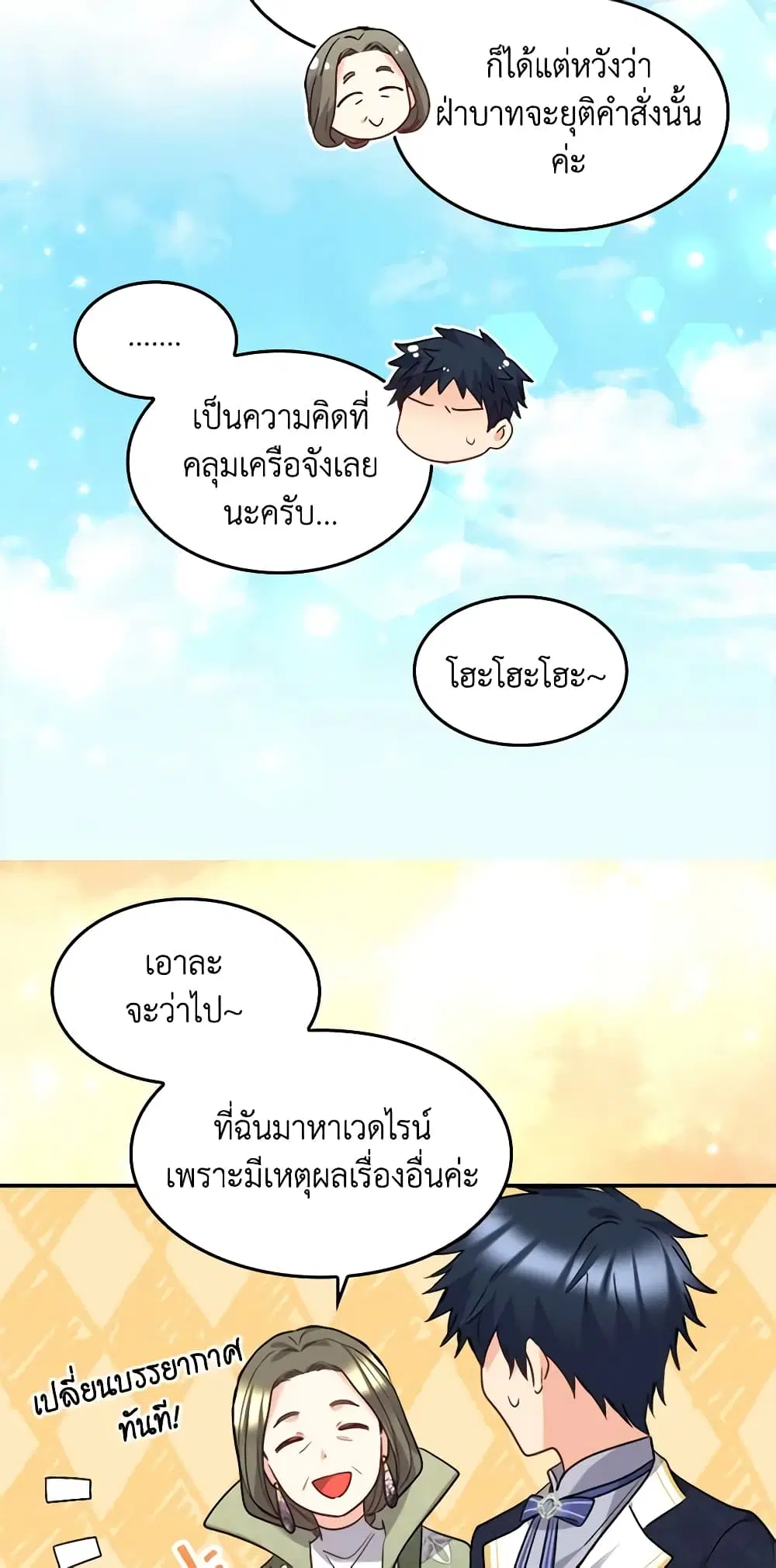 หน้า 15 จาก 29