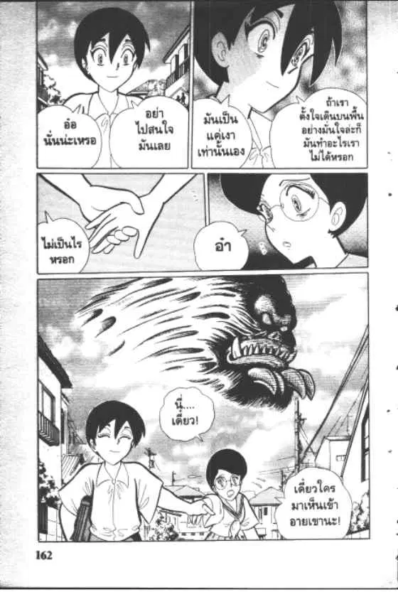 หน้า 10 จาก 10