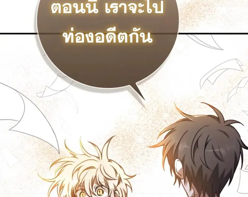 หน้า 148 จาก 157
