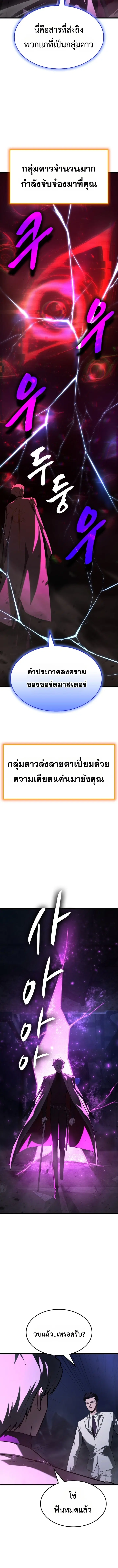หน้า 5 จาก 20