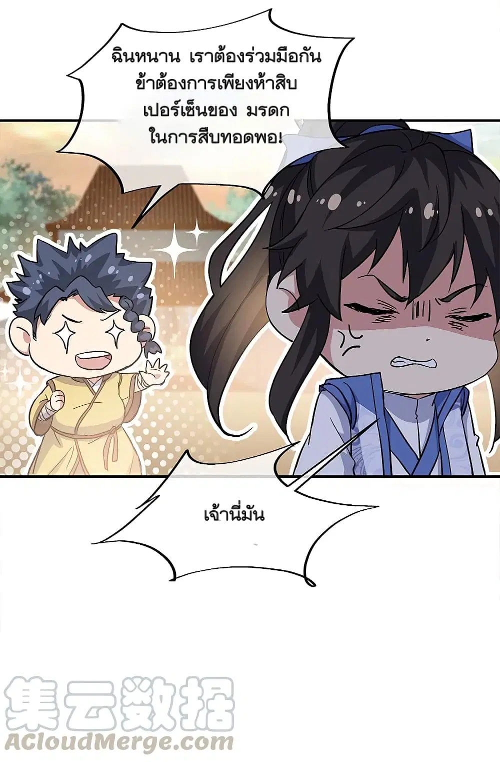 หน้า 12 จาก 40