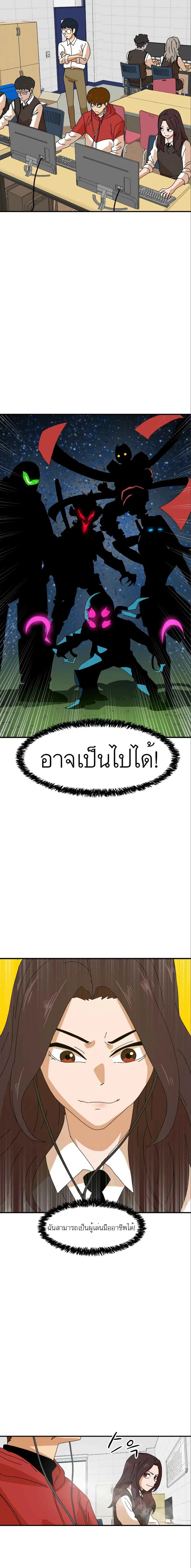 หน้า 11 จาก 26