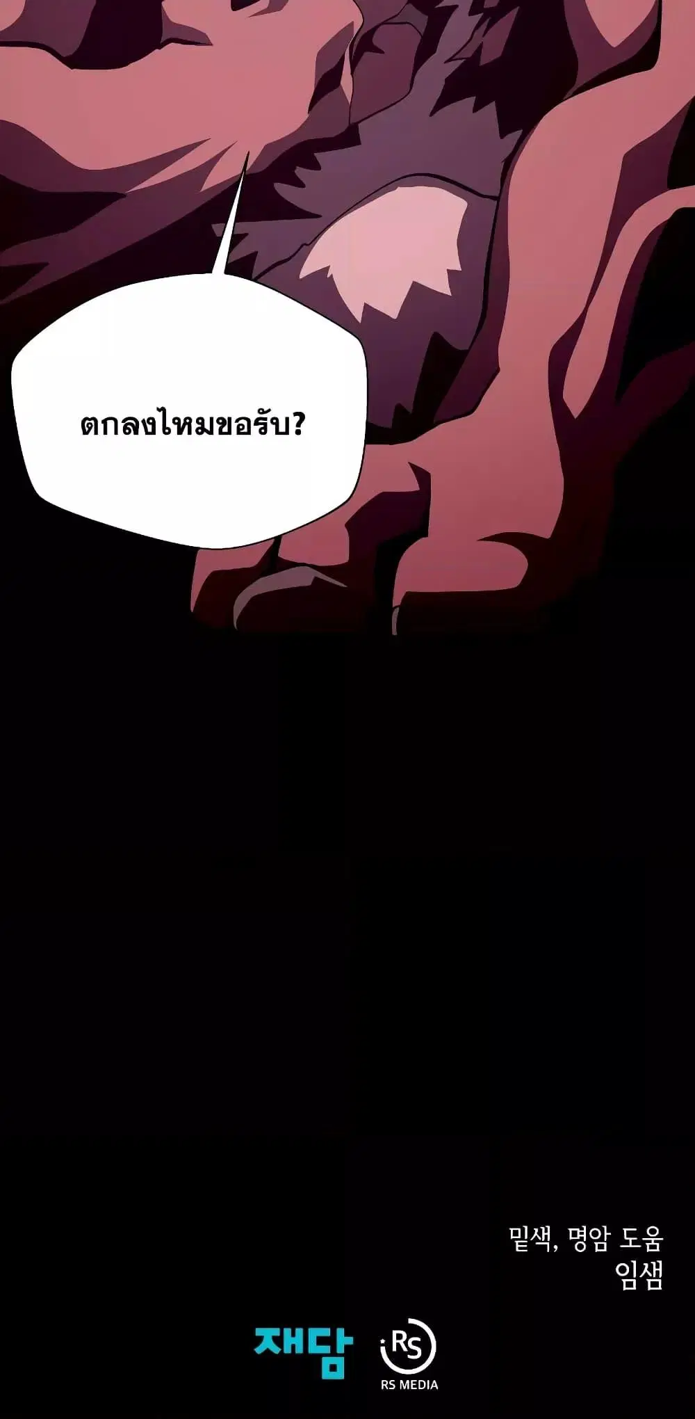 หน้า 71 จาก 72