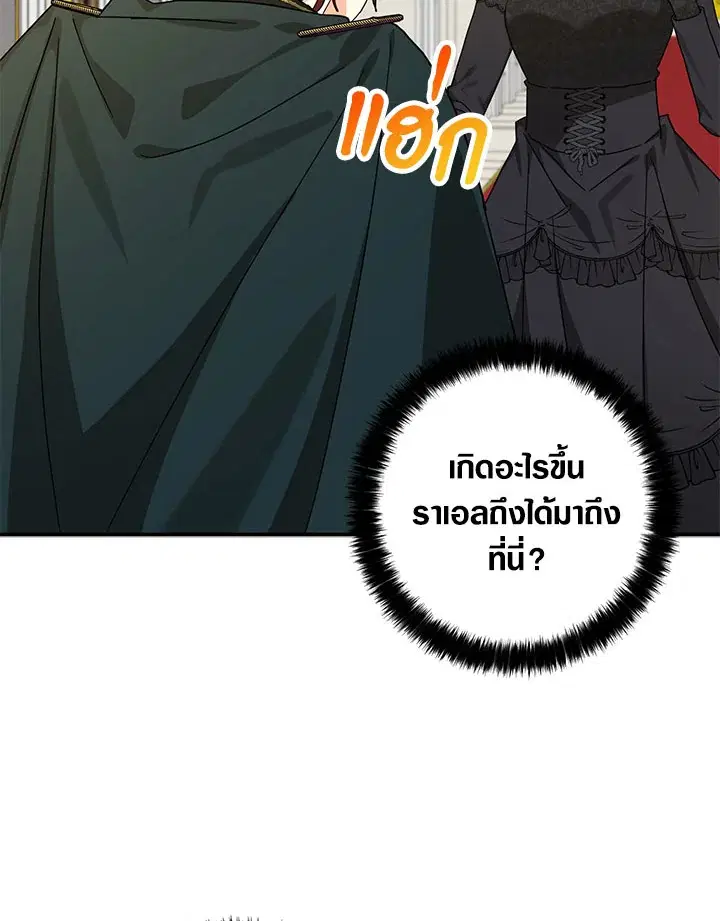 หน้า 89 จาก 100