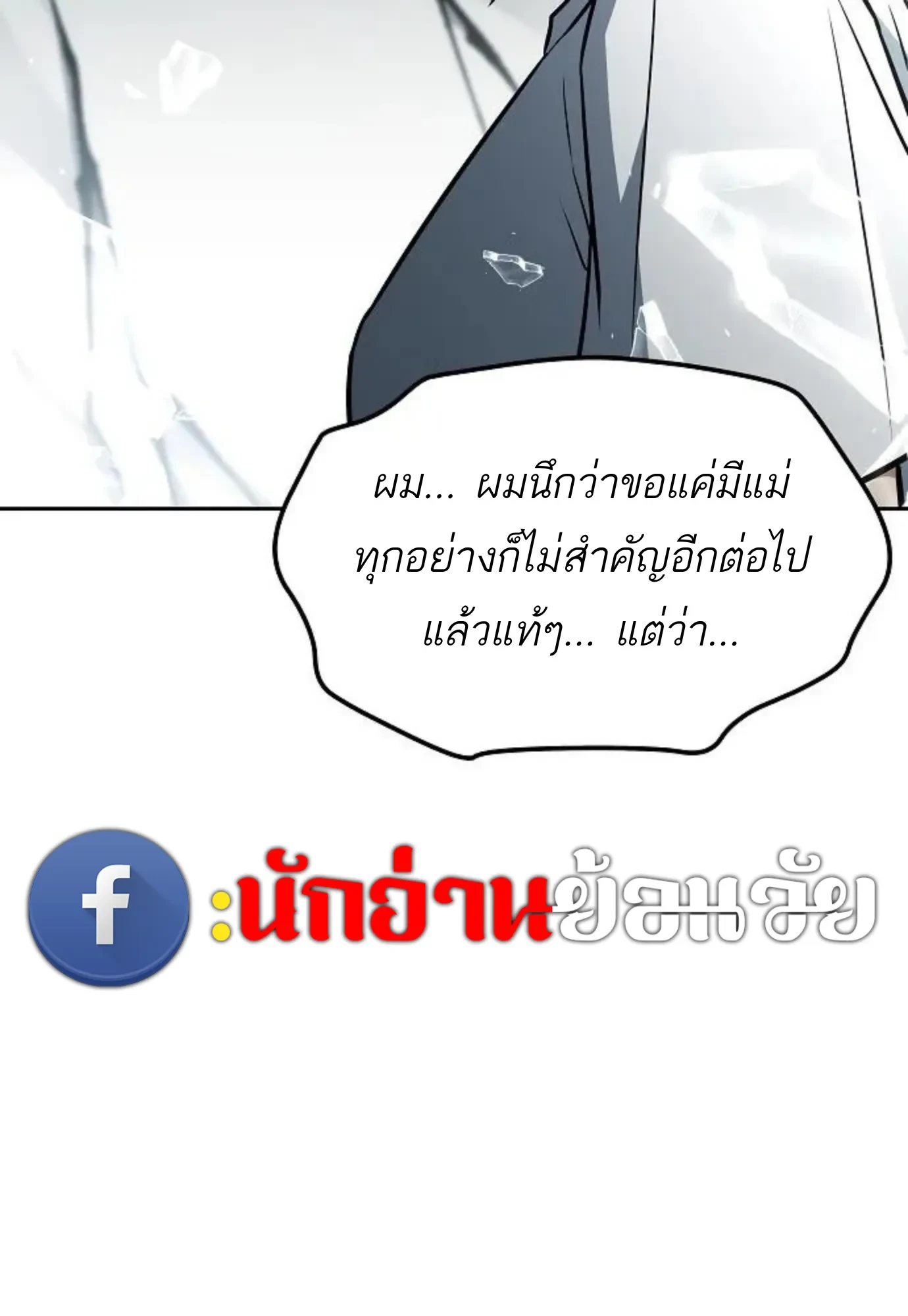 หน้า 128 จาก 156