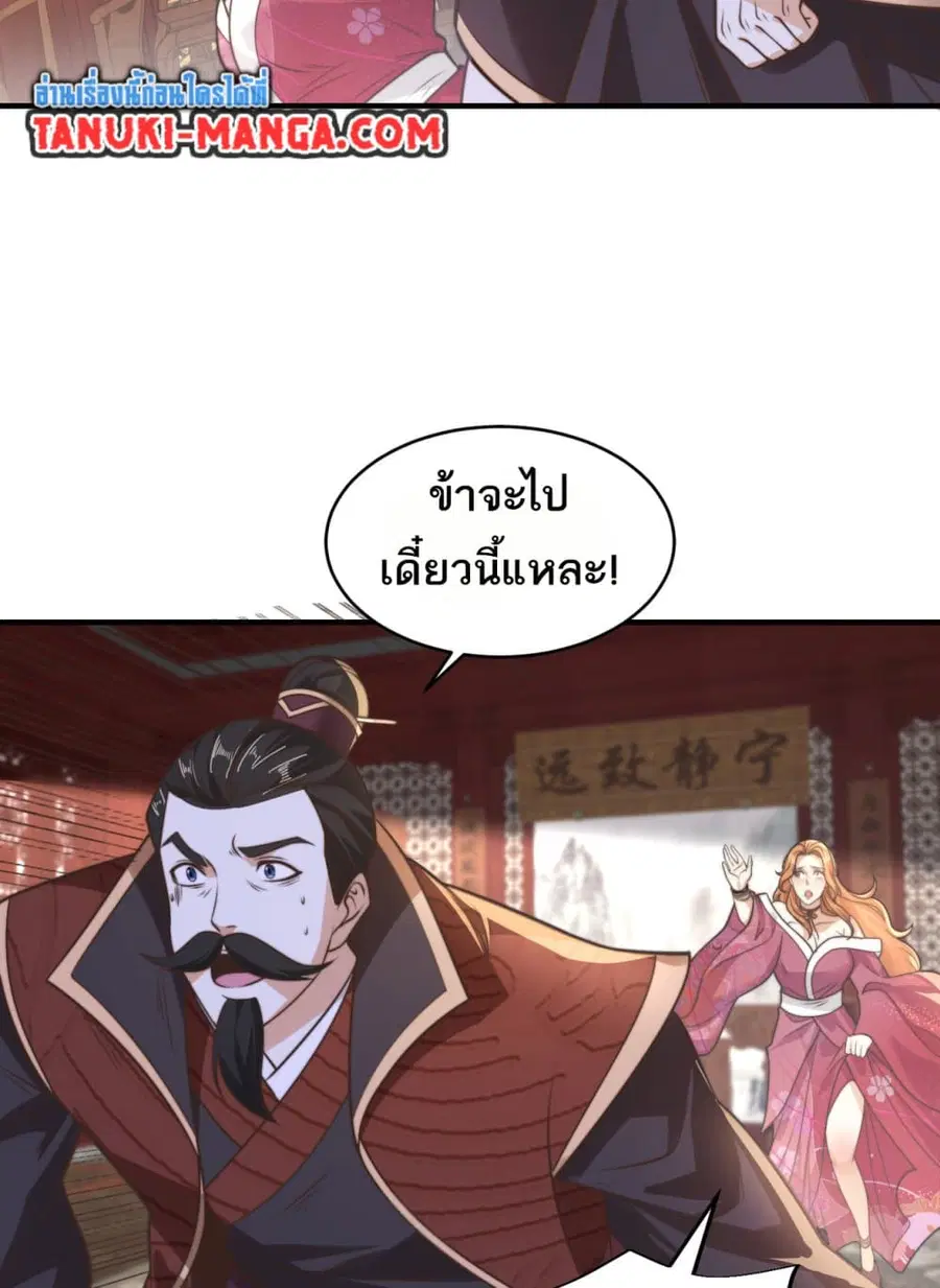 หน้า 13 จาก 39