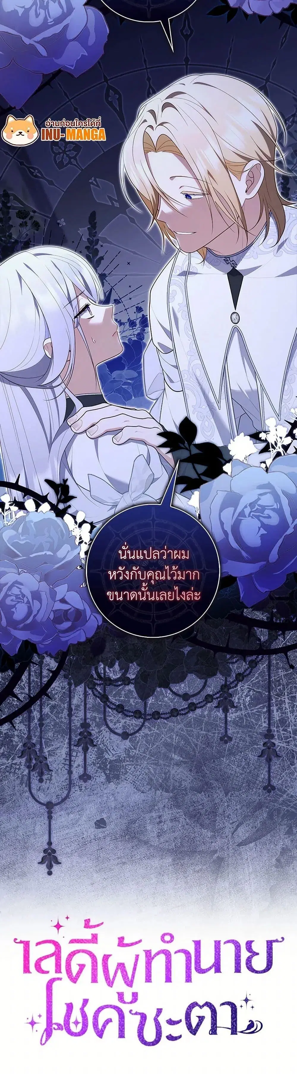 หน้า 51 จาก 52