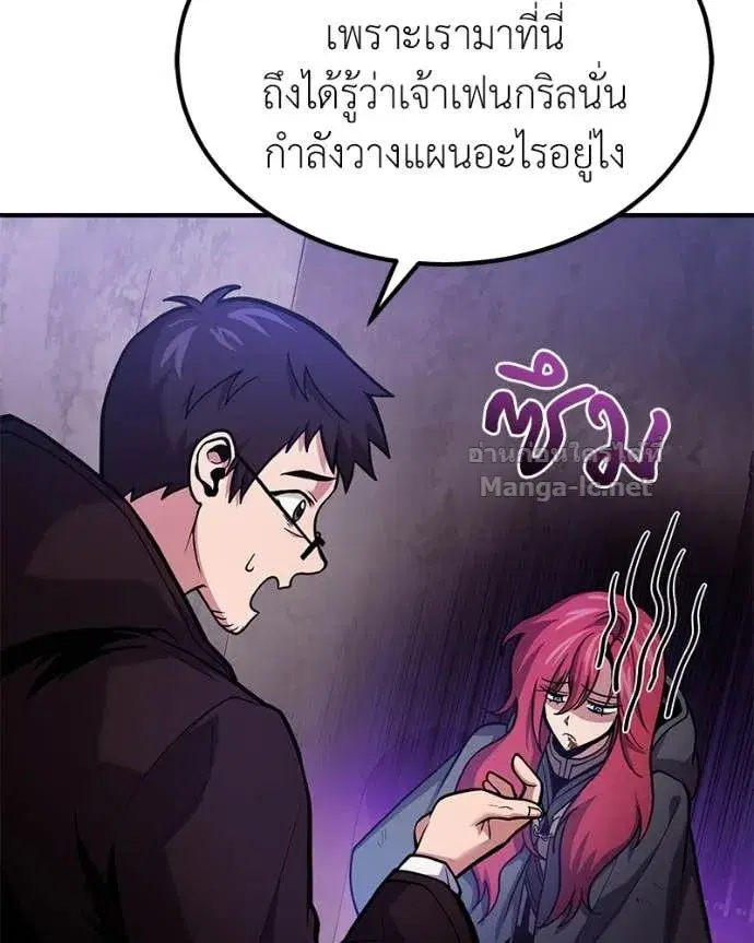 หน้า 42 จาก 150