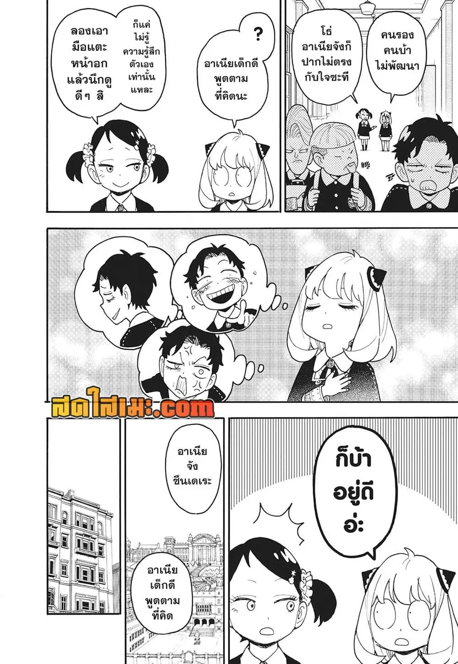 หน้า 7 จาก 12