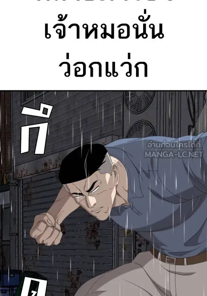 หน้า 132 จาก 162