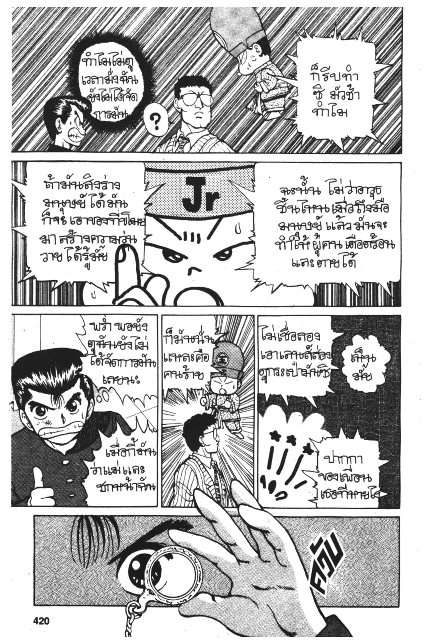 หน้า 13 จาก 19