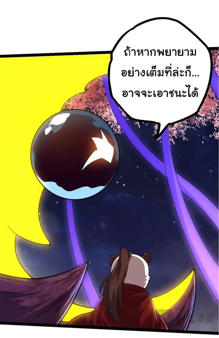 หน้า 37 จาก 49