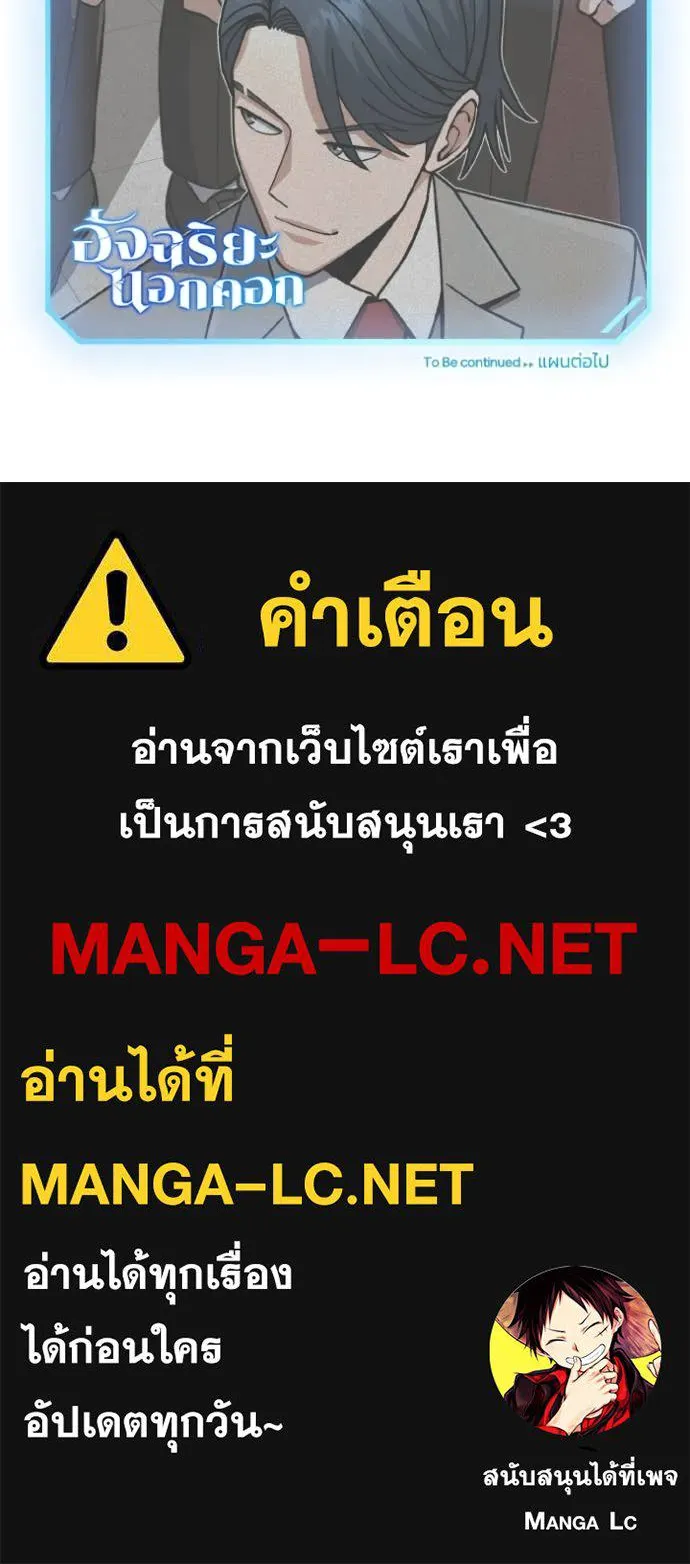 หน้า 142 จาก 142