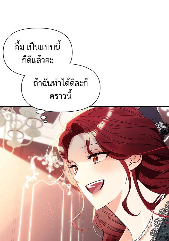หน้า 63 จาก 117