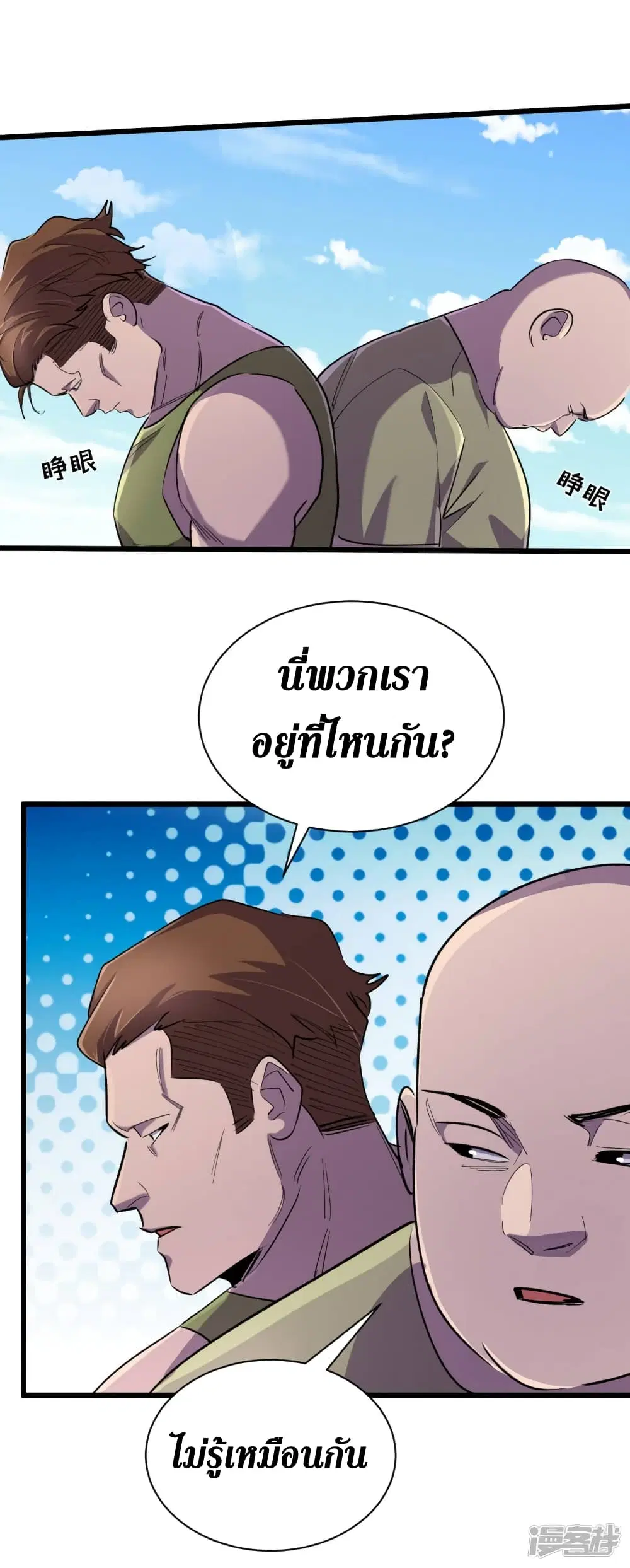 หน้า 12 จาก 36