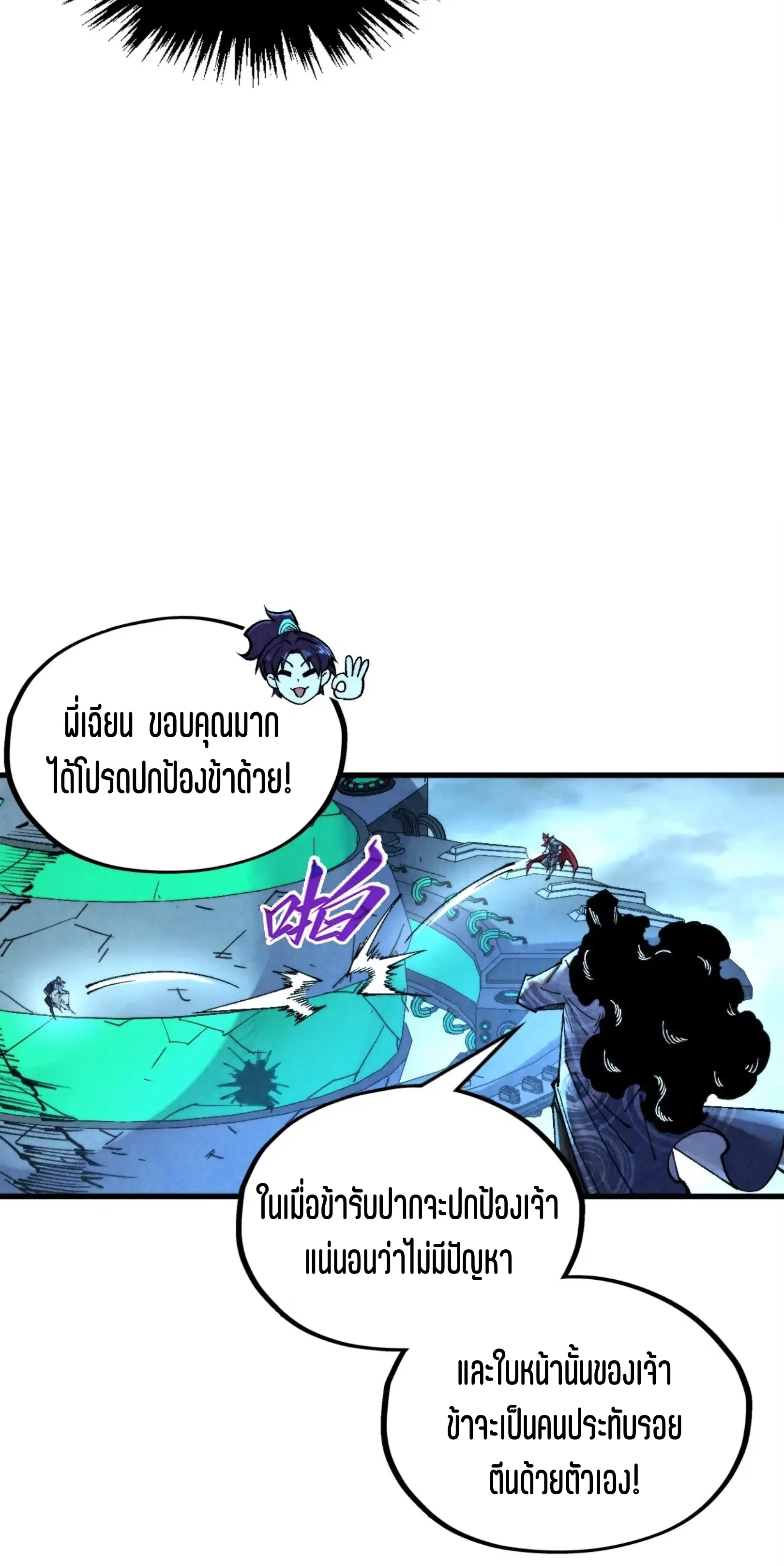 หน้า 56 จาก 61
