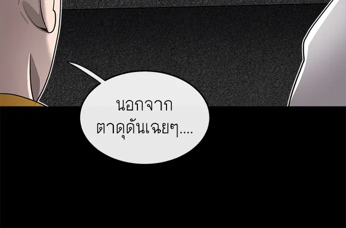 หน้า 15 จาก 119
