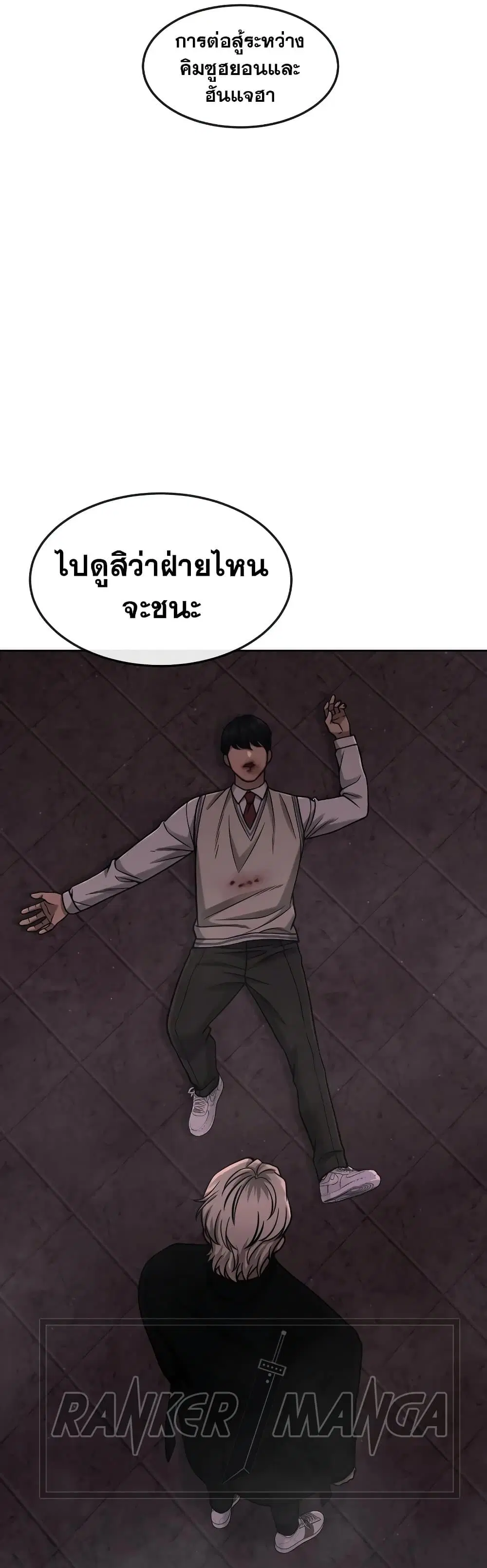 หน้า 6 จาก 60