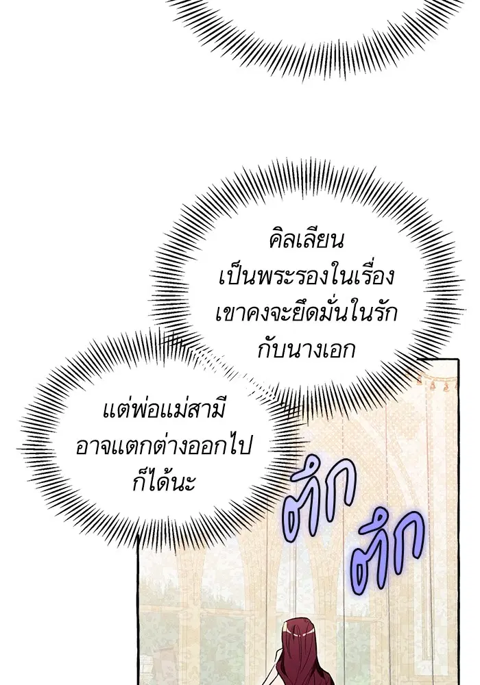 หน้า 132 จาก 139