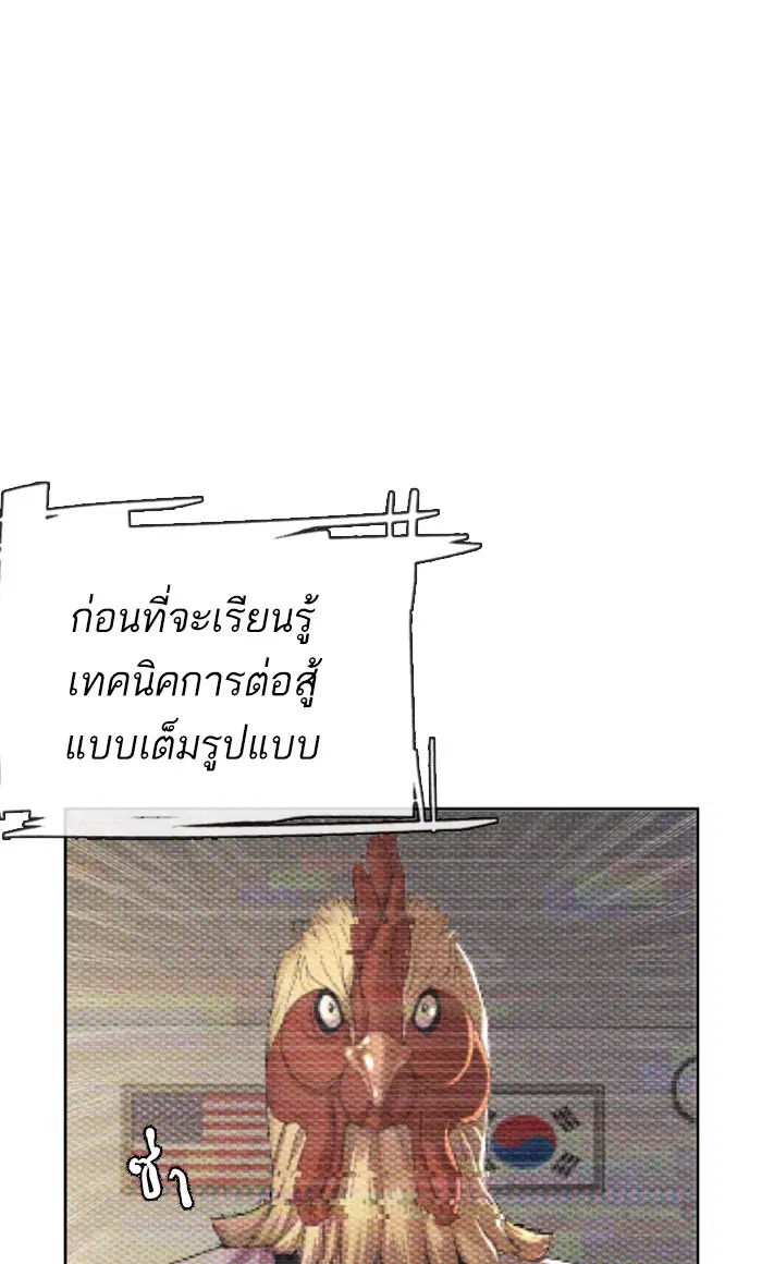 หน้า 3 จาก 114